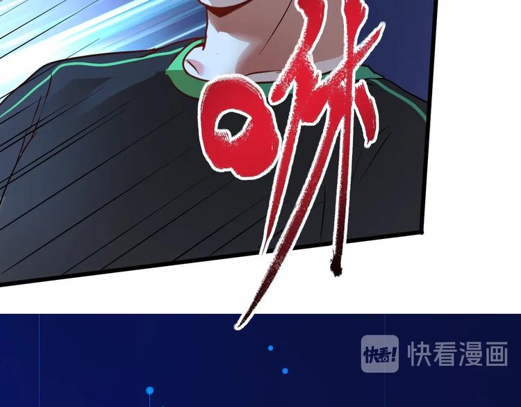 第62话 当代毕加索39