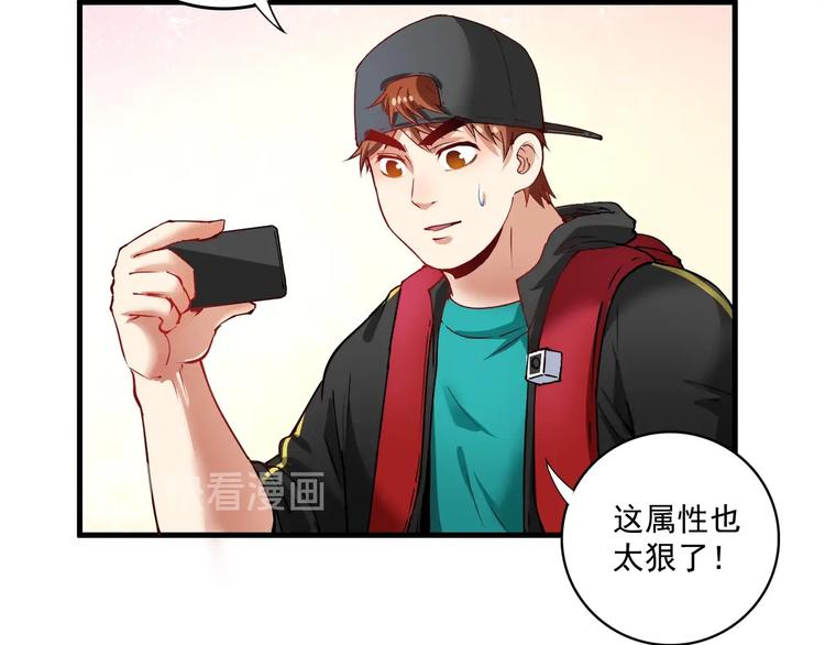 第35话 去存帽！47
