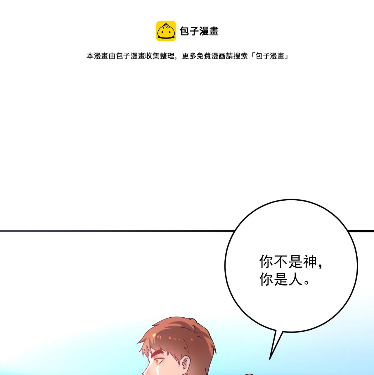 第159话 感性与理性84
