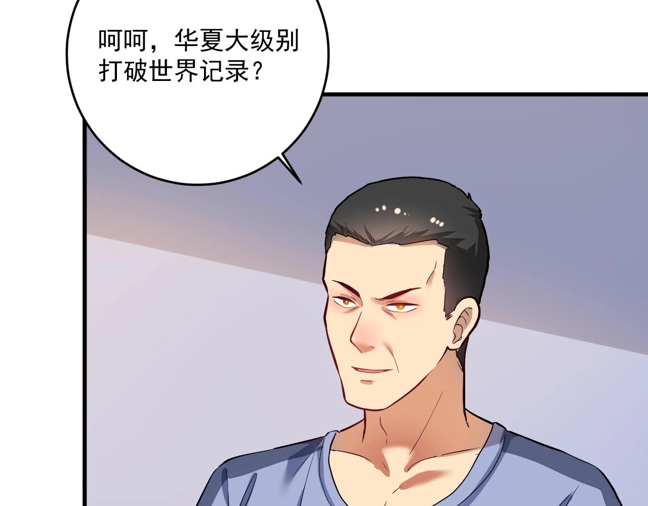 第174话 形象代言6
