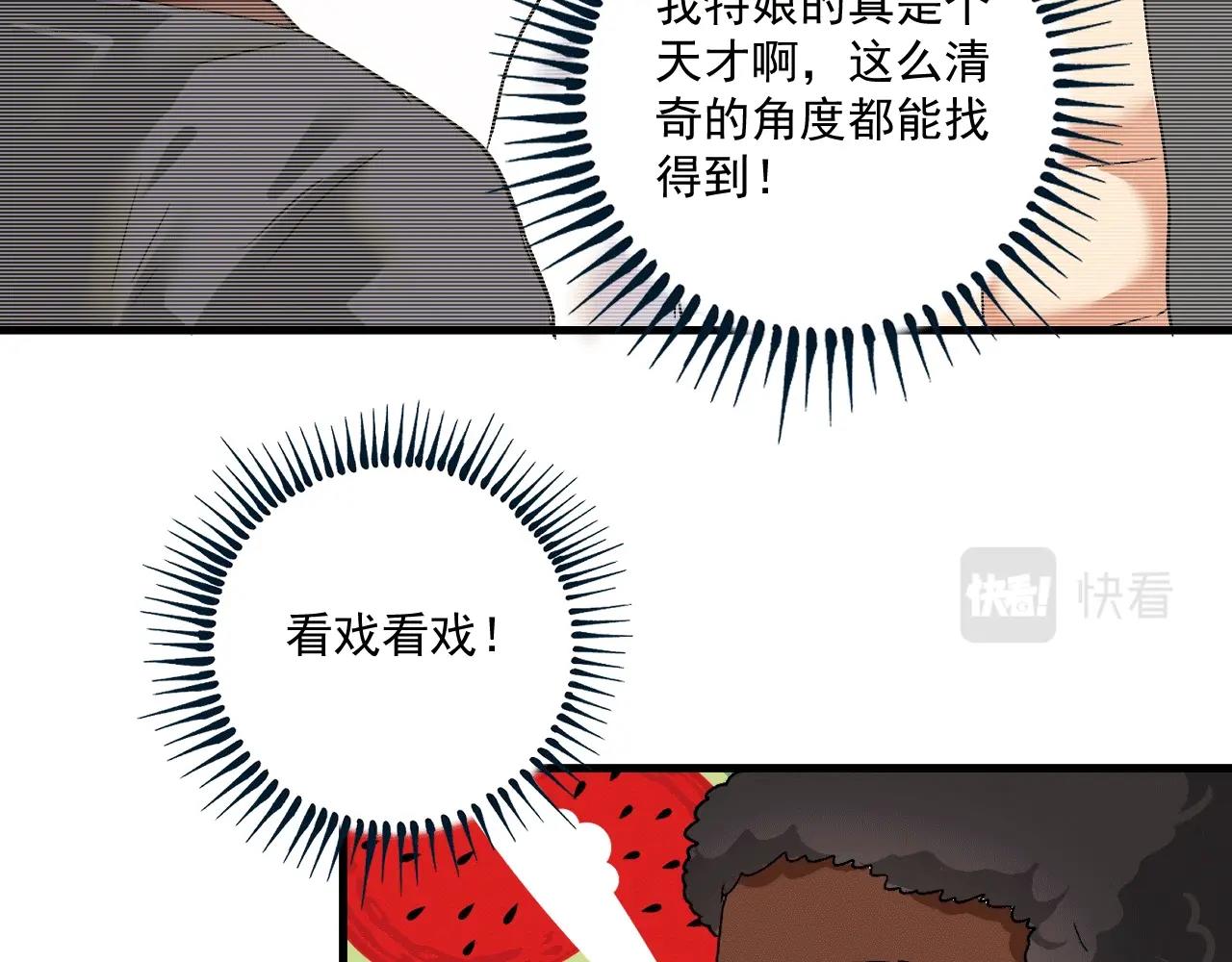 第104话 感觉不太对劲！59