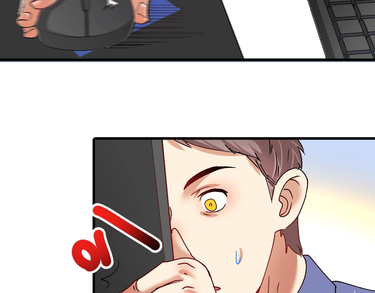 第118话 百万打赏19