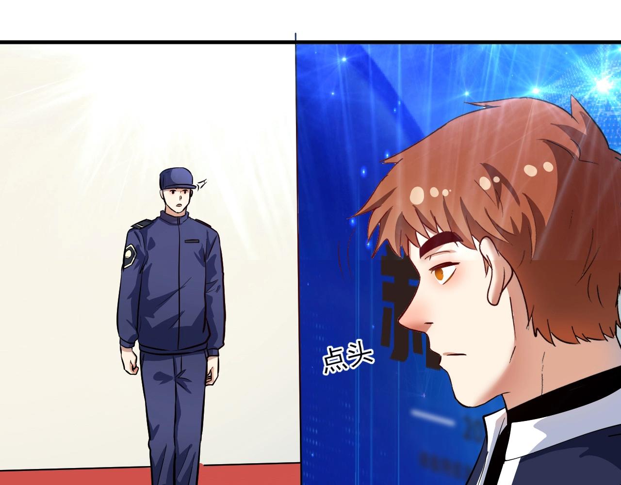 第229话 来自UFC的挑衅95
