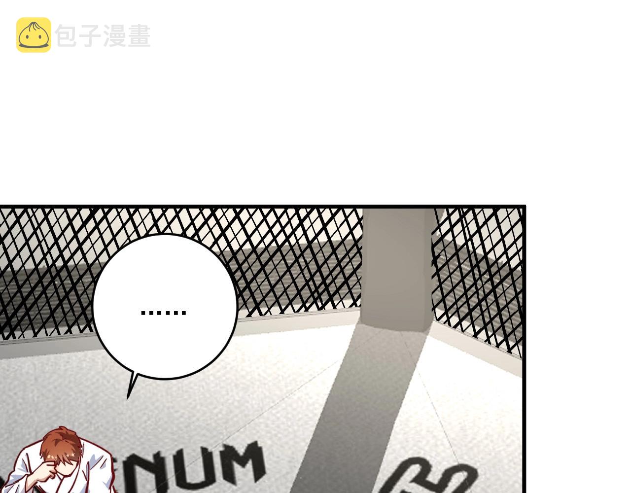 第231话 偷袭！不讲武德！96