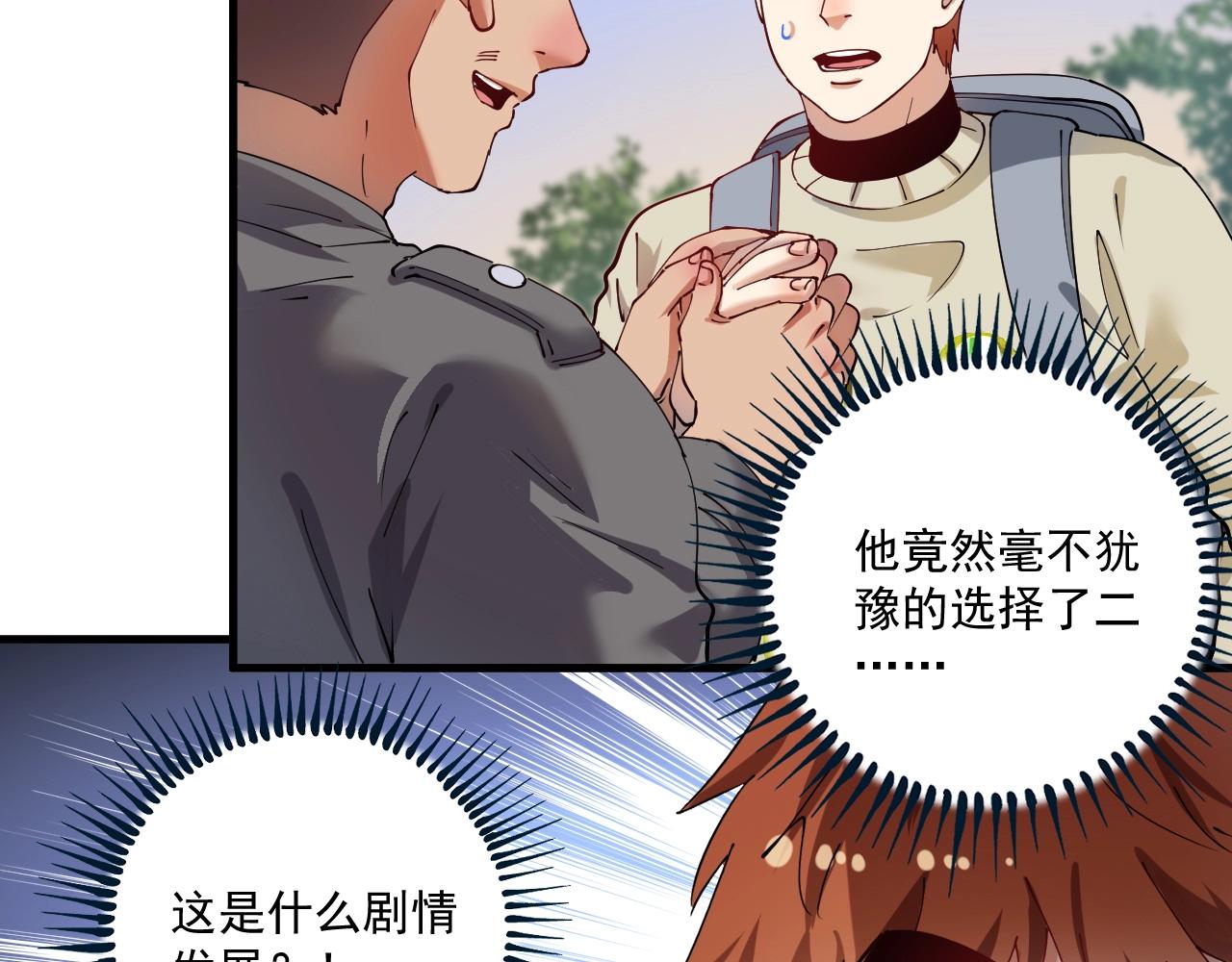 第154话 平安归来26
