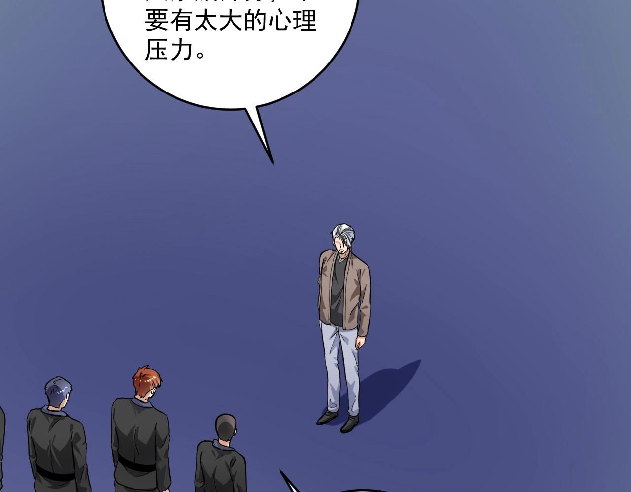 第189话巨大危机38
