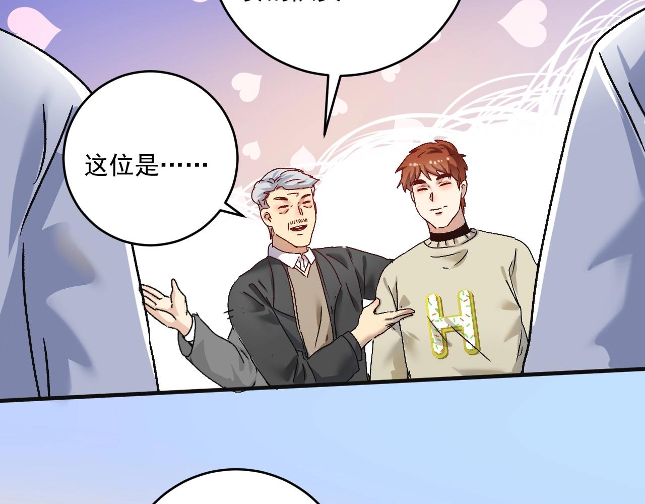 第142话 身披战袍63