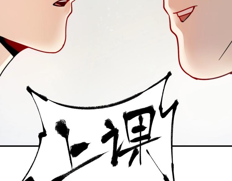第5话 作业，我做完了！54