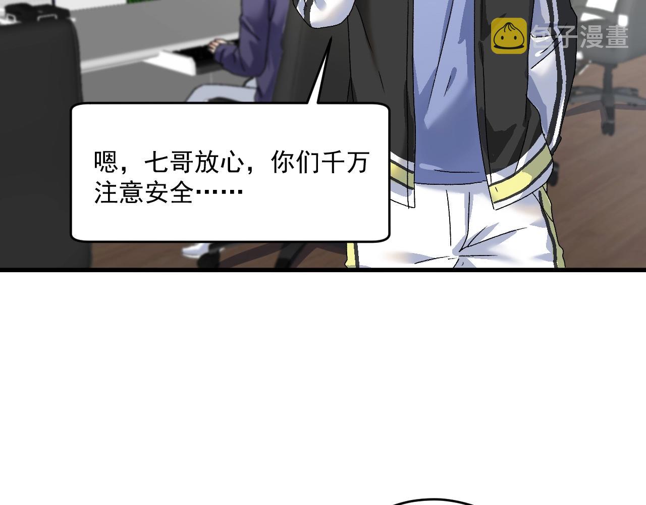 第147话 即刻出发！26