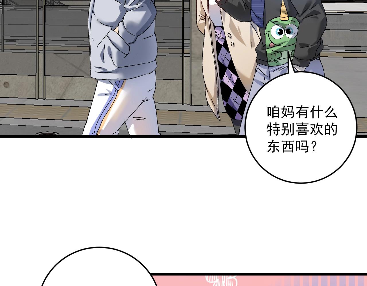 第139话 烟花、摩天轮和愿望10