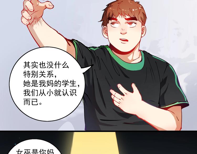 第8话 插画兼职50
