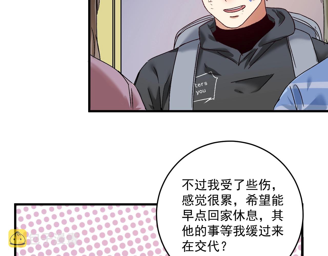 第134话 国家队的征召37