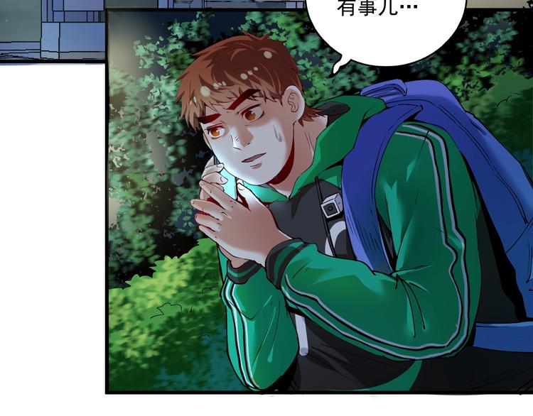 第28话 里程碑样的进步！5
