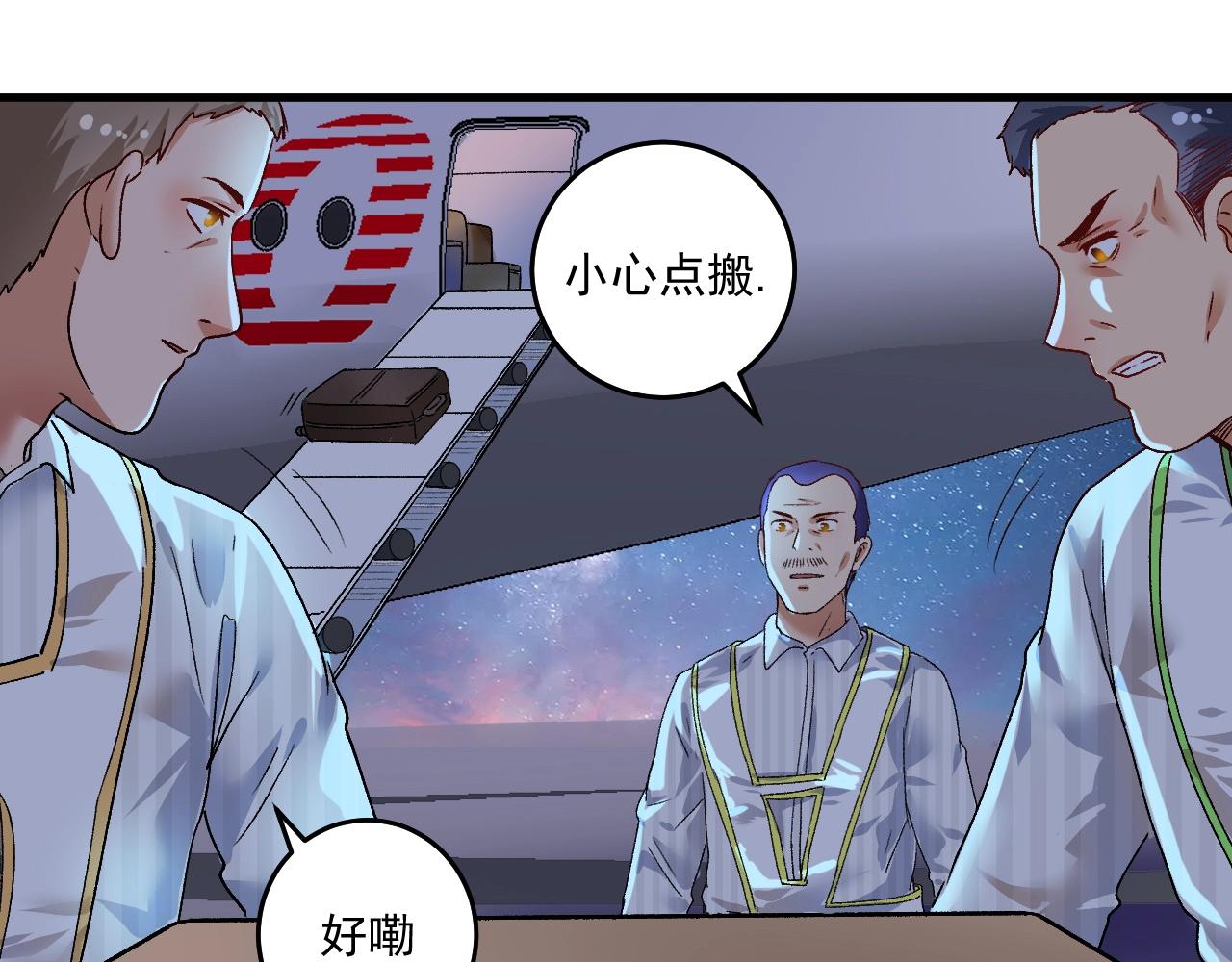 第113话 锁定目标57