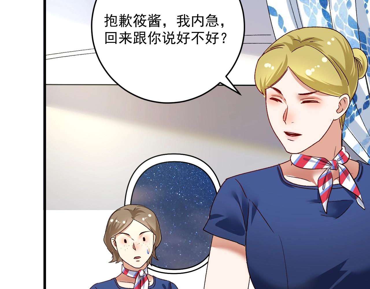 第113话 锁定目标65