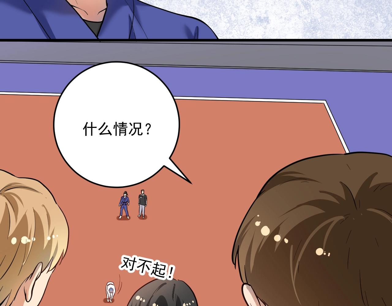 第195话破举重记录33