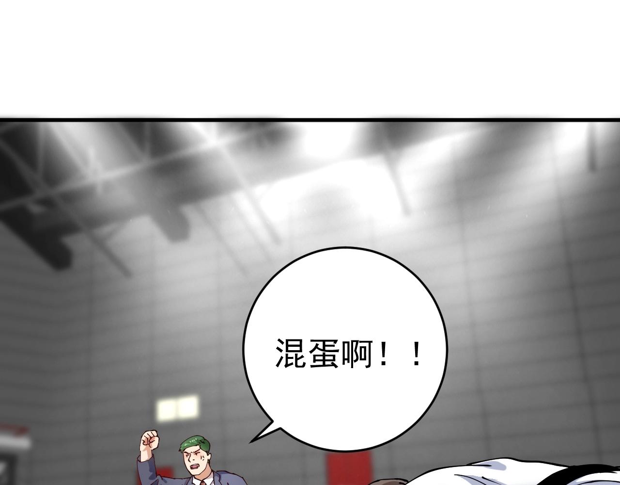 第156话 气势滔天51
