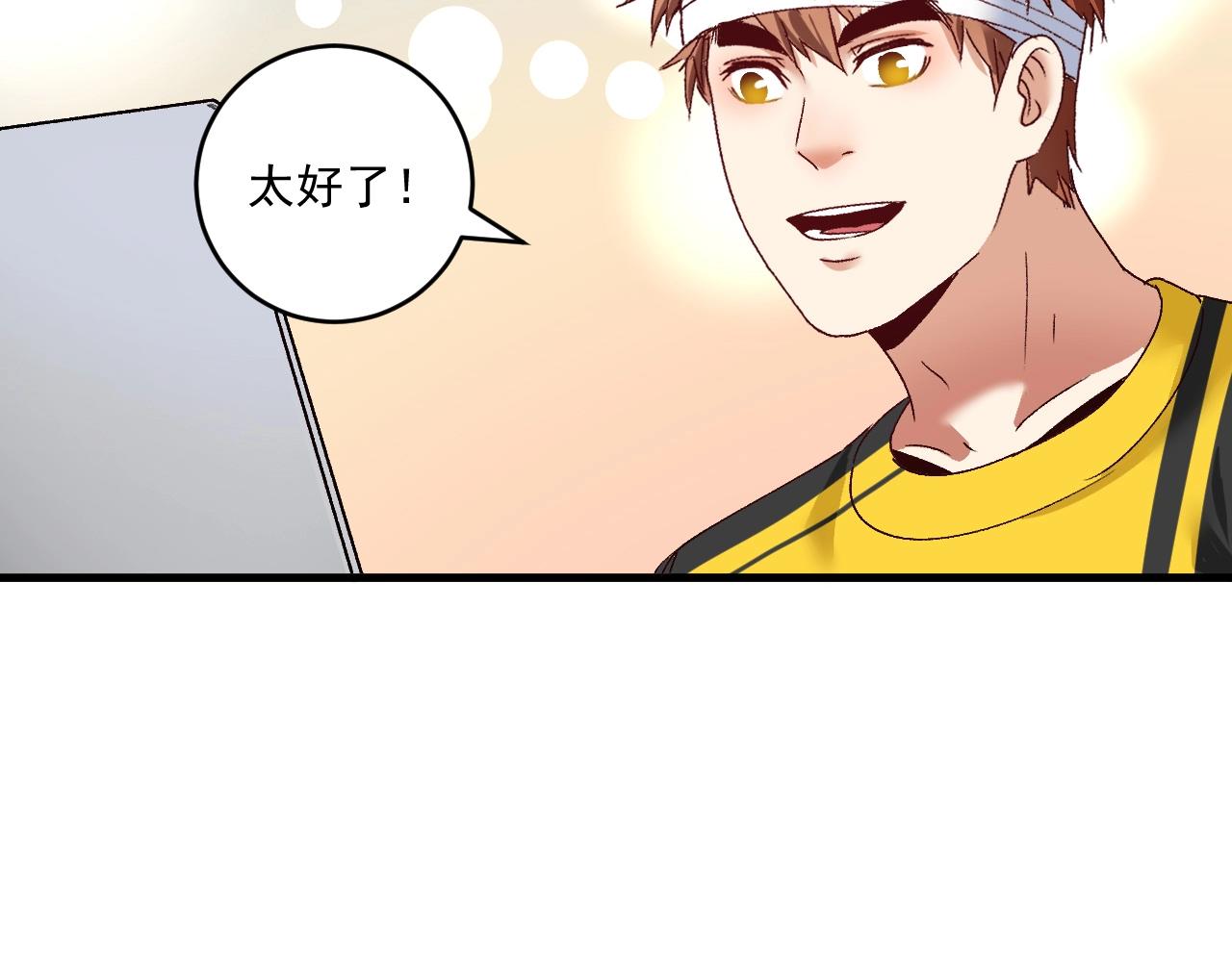 第117话 山海奇人88