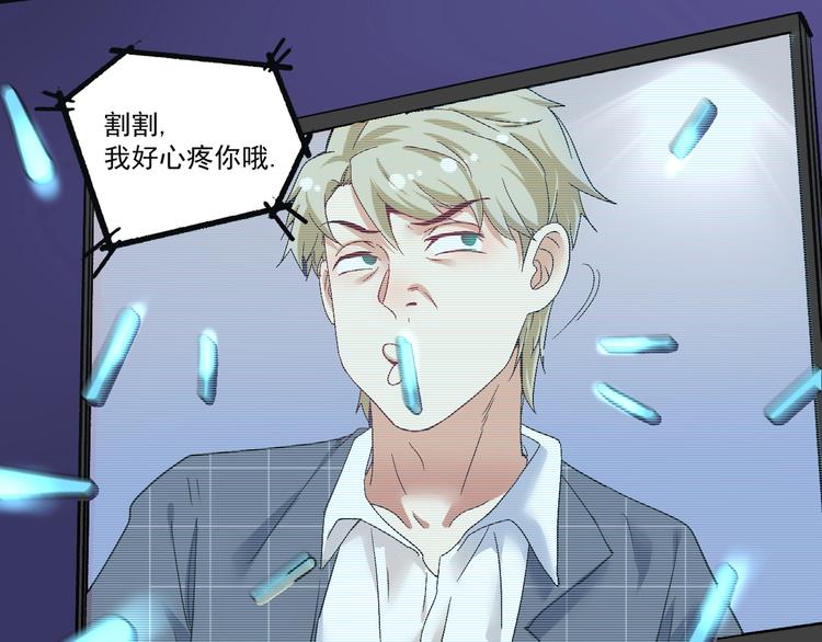 第78话 I can I up19
