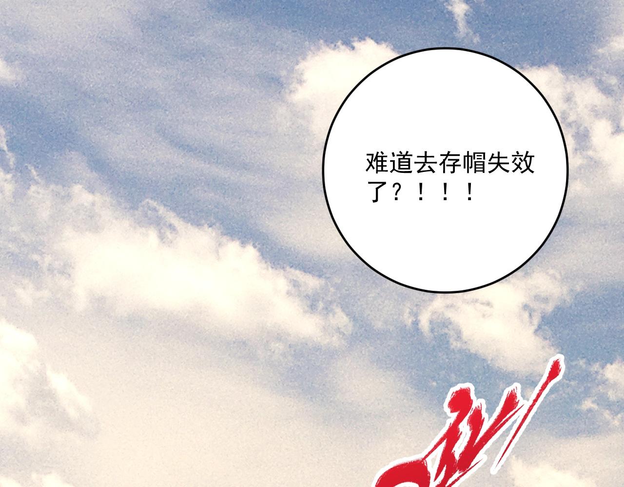 第148话 追击绑匪91