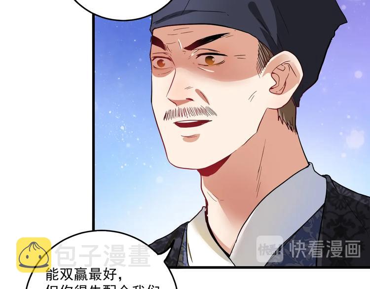 第21话 存在感MAX30