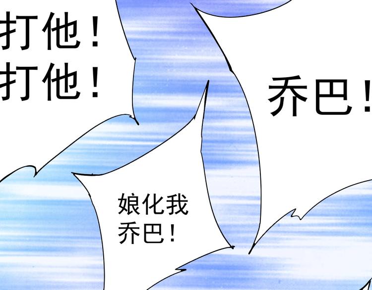第13话 直播达人2.094