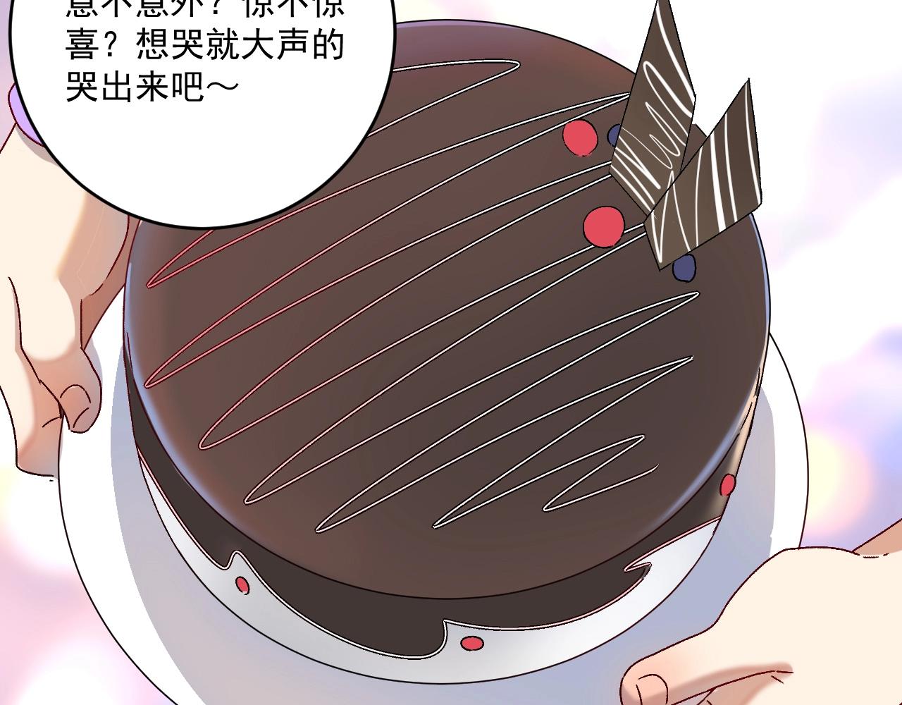 第141话 球赛冠军101