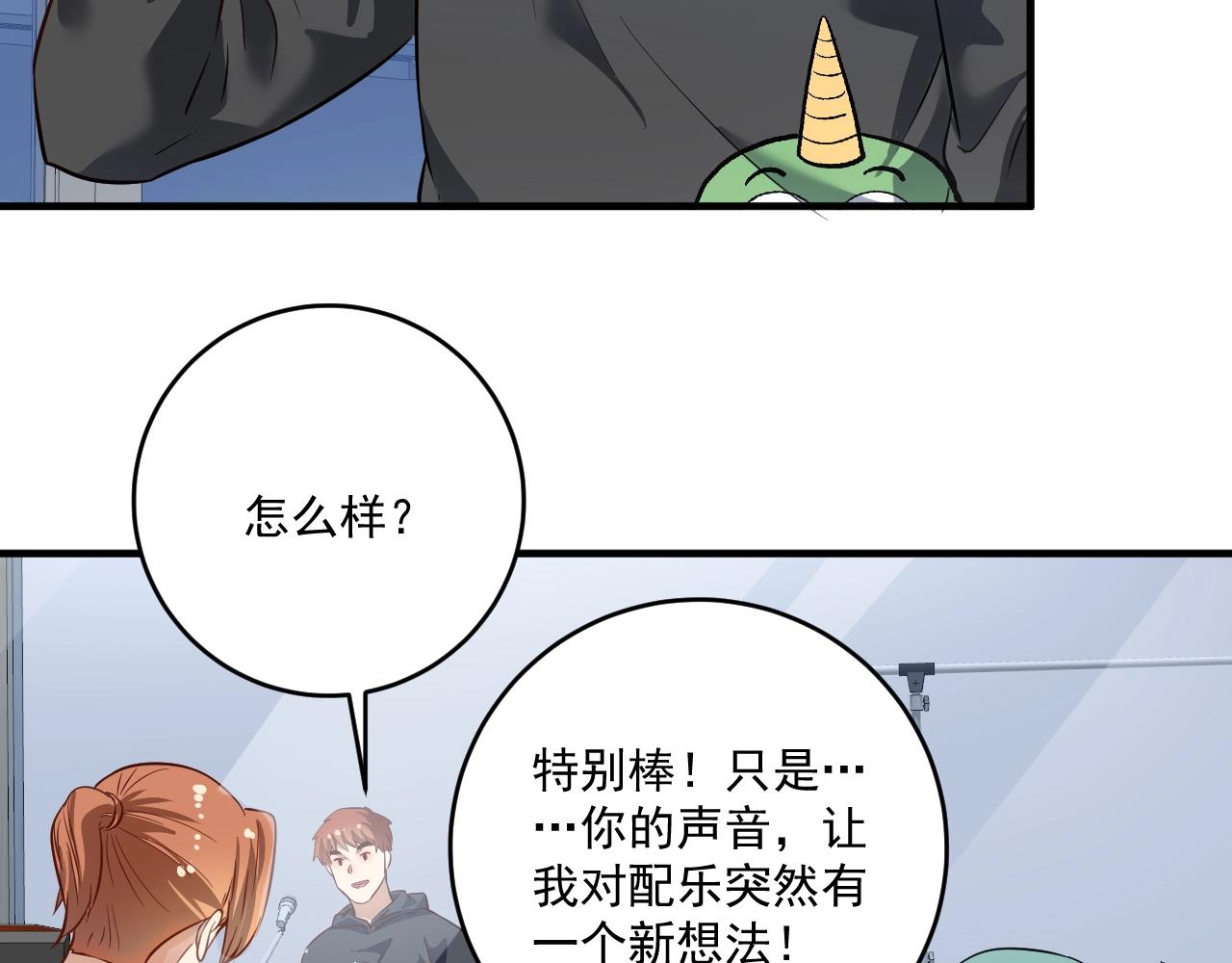 第217话 买房？40