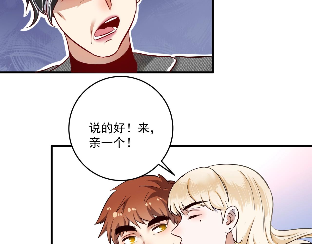 第162话 英雄有名78