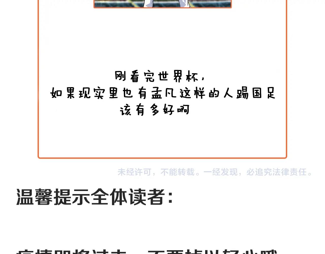 第330话 来点大的103