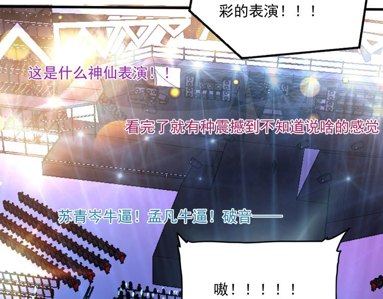 第87话 善施善受41
