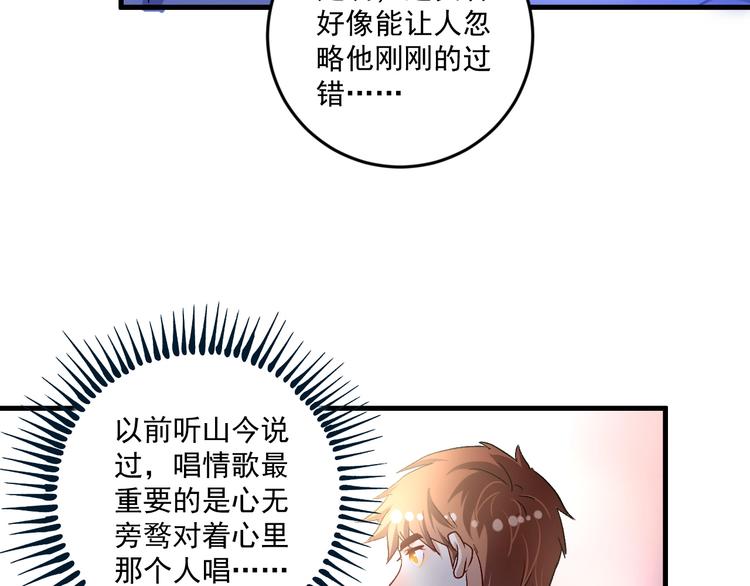 第79话 往后余生22