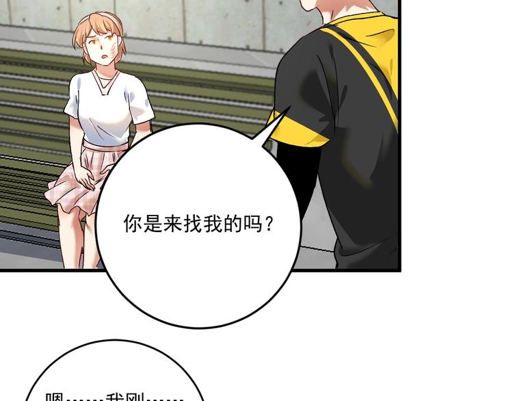 第94话 媒体反转87