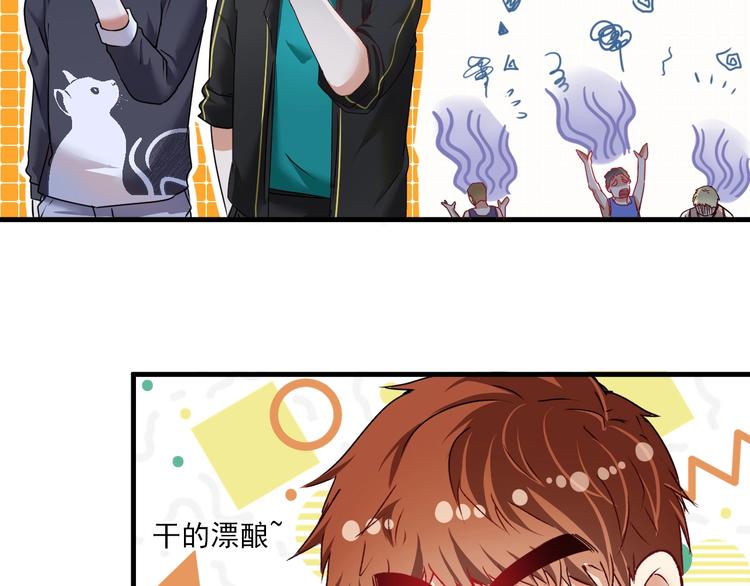 第56话 兵法有云！51