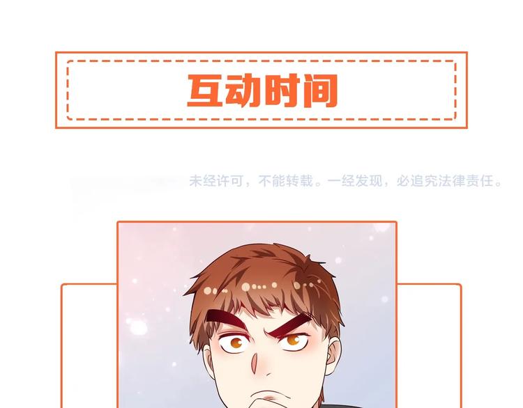 第63话 30万进账！90