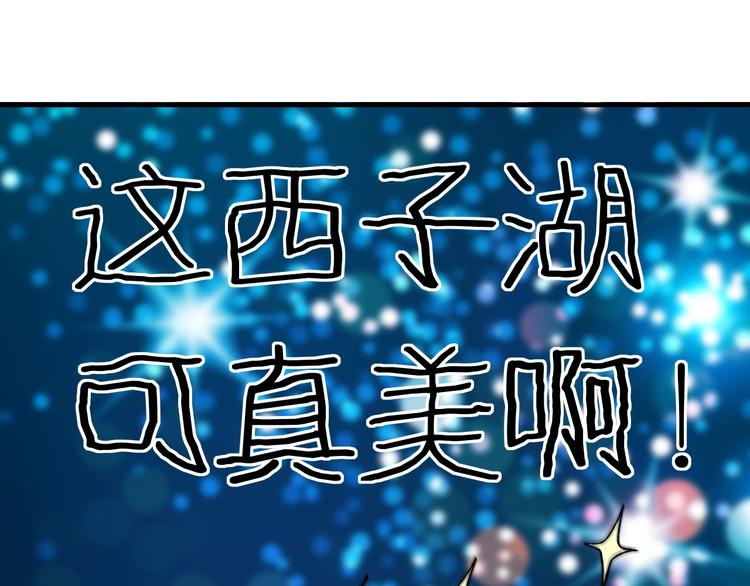 第53话 异父异母亲兄妹！17