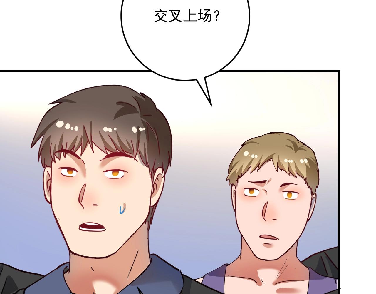 第165话 猛虎来袭！14
