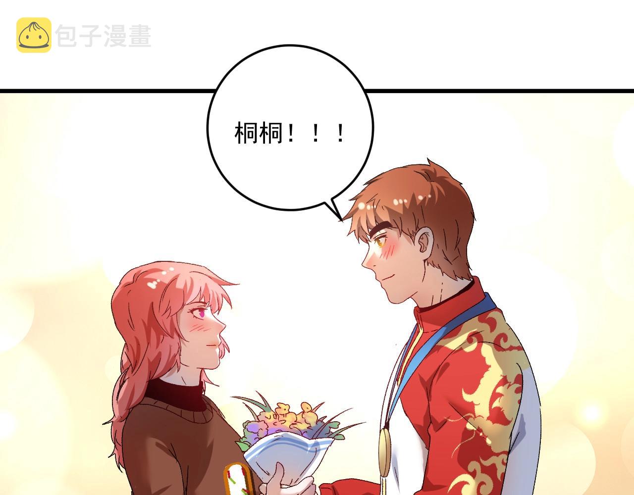 第145话 我是冠军！43