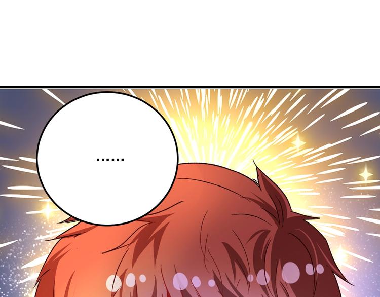 第53话 异父异母亲兄妹！124