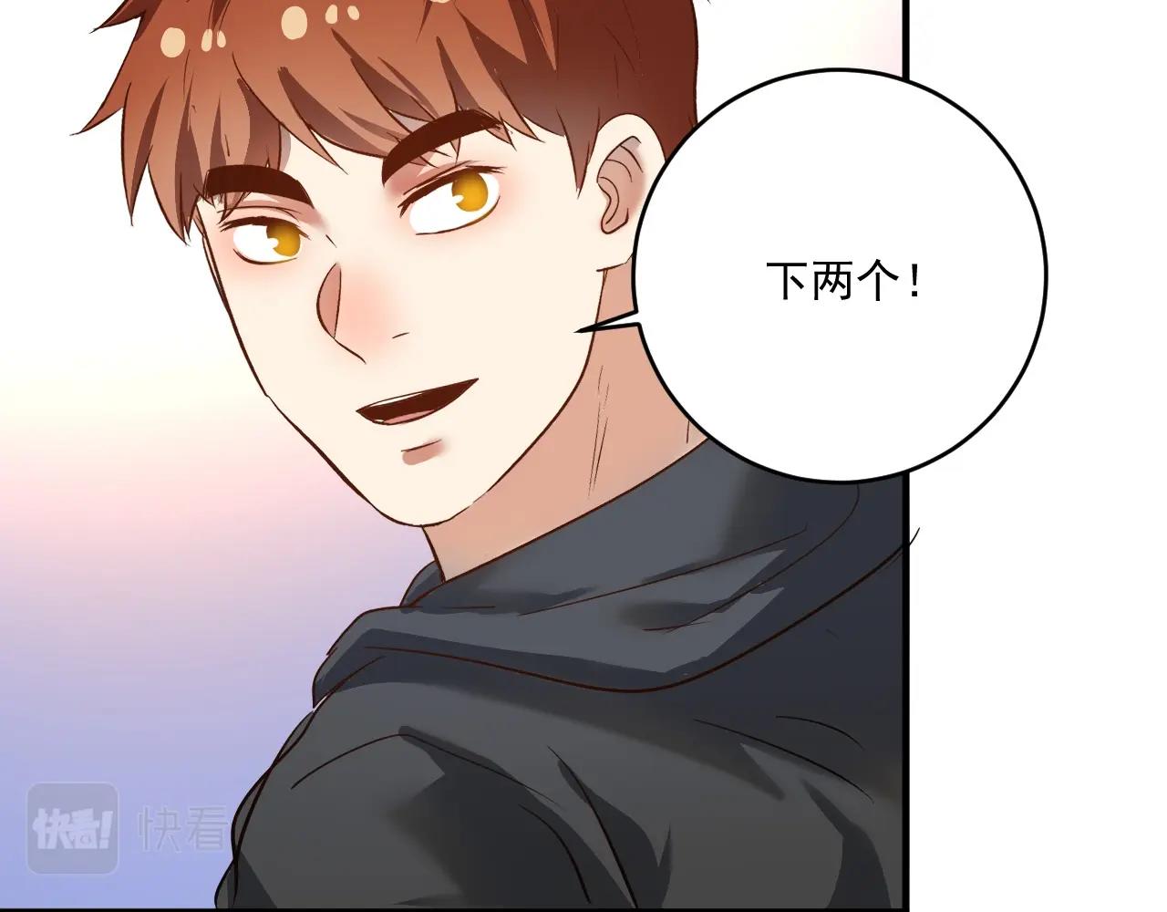 第199话前所未有的签售会33
