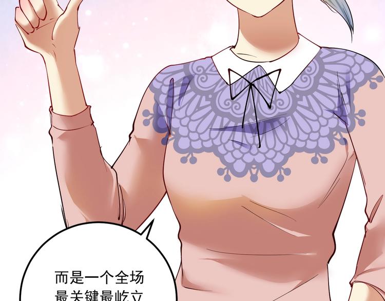 第46话 拒绝110