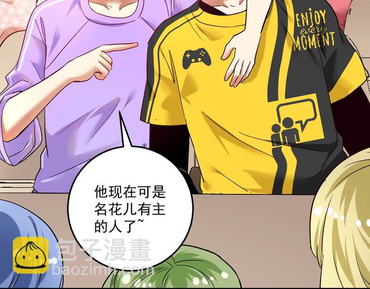 第81话 公益基金23