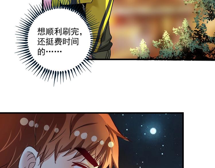 第76话 疯狂蹭歌72
