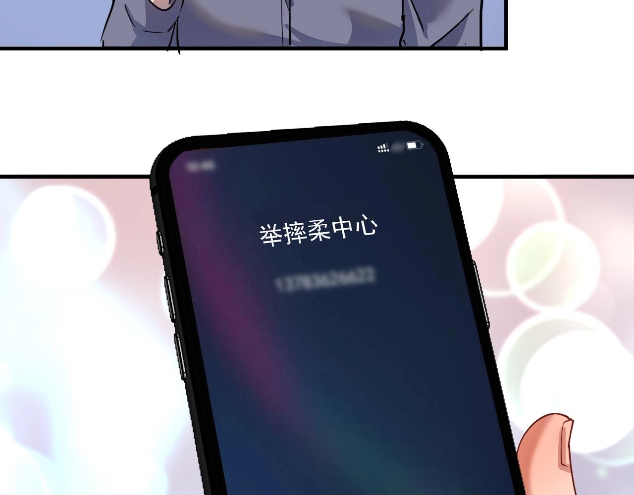 第165话 猛虎来袭！43