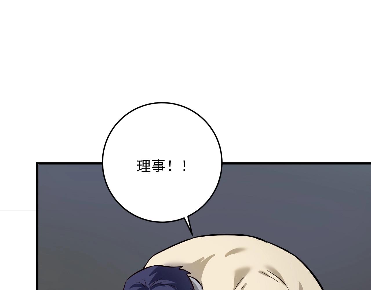 第216话 令人愉悦的下场4