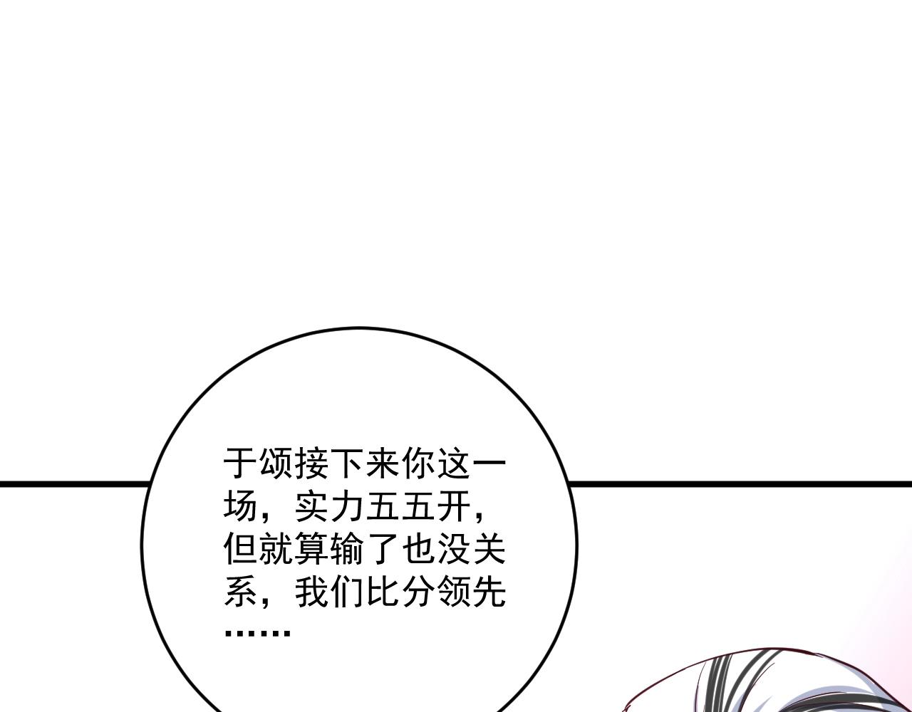 第192话高手相惜78