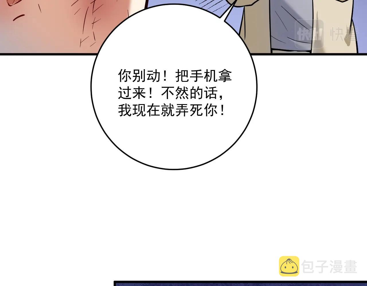 第215话 后手来了57