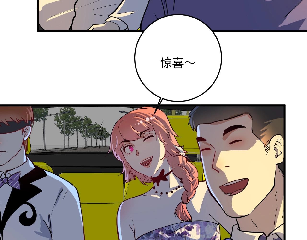 第227话 来自孟凡的惊喜？！8
