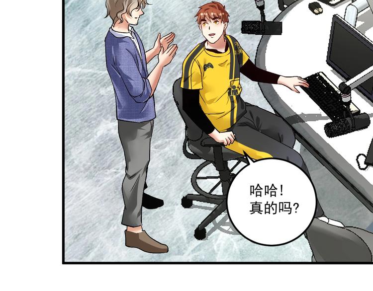 第91话 棚虫61
