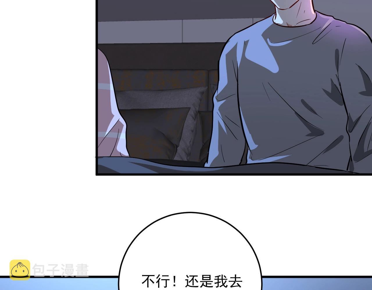第217话 买房？72